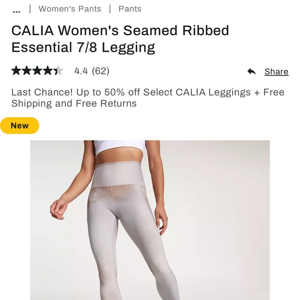 Calia 7/8 workout pants Lake reflection warm